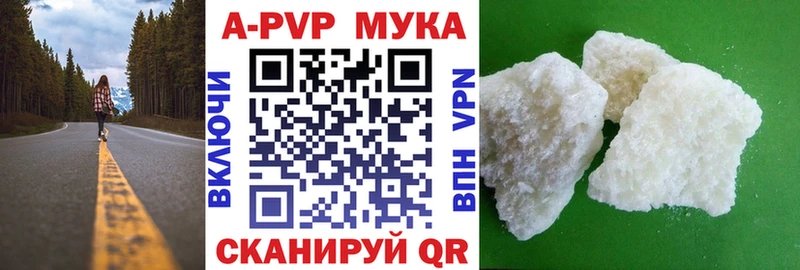 Alpha-PVP крисы CK Малоархангельск