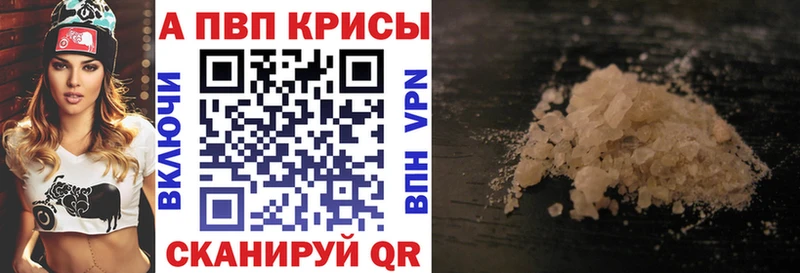 A-PVP Соль  сколько стоит  Малоархангельск 