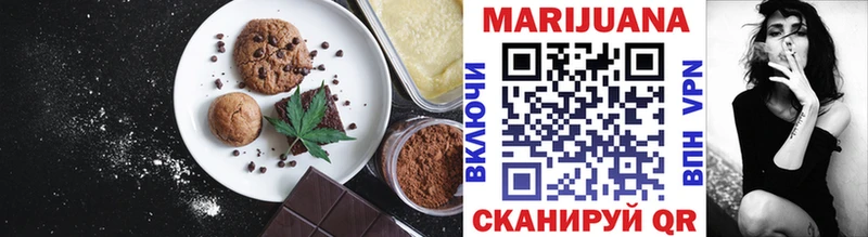 Canna-Cookies конопля  Малоархангельск 