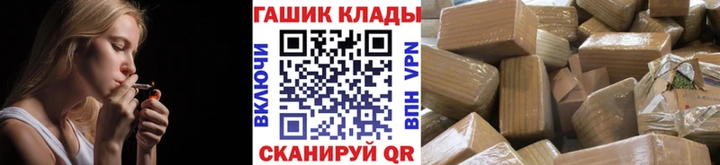 ГАШИШ Premium Малоархангельск