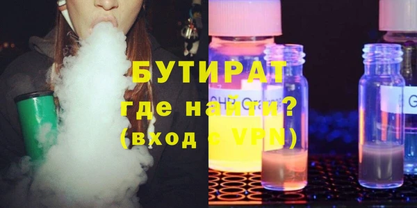стафф Баксан
