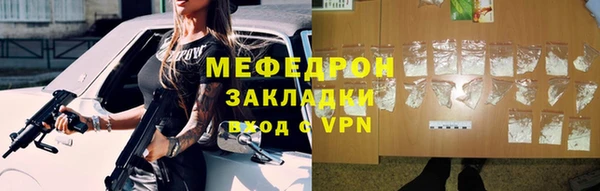кокаин премиум Осинники
