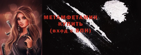 стафф Баксан