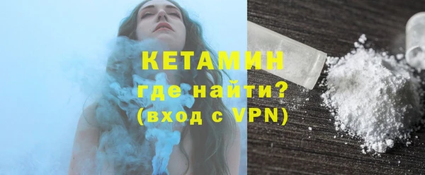 стафф Баксан