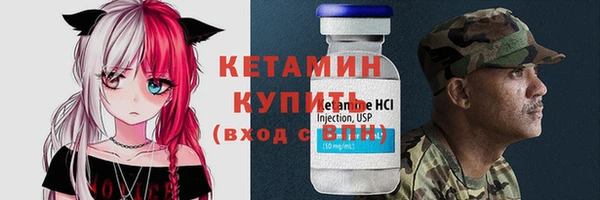 стафф Баксан
