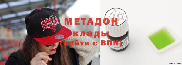 спайс Осташков