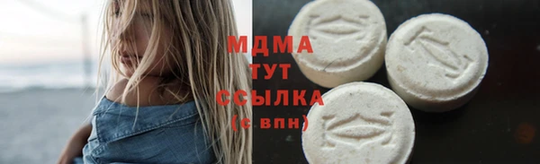 стафф Баксан