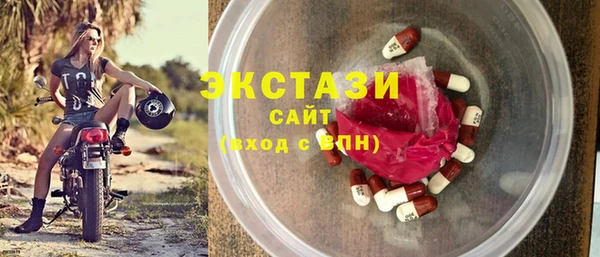 ПСИЛОЦИБИНОВЫЕ ГРИБЫ Балахна