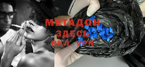 спайс Осташков