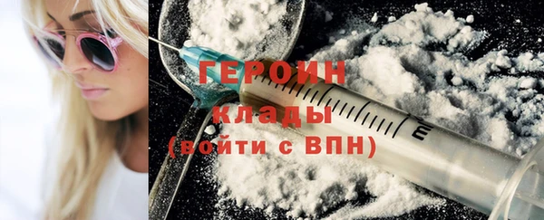 ПСИЛОЦИБИНОВЫЕ ГРИБЫ Балахна