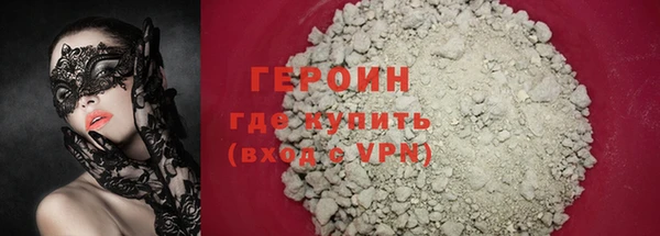 стафф Баксан