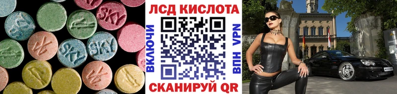 что такое наркотик  Малоархангельск  LSD-25 экстази кислота 