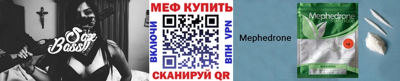 mega сайт  darknet официальный сайт  МЕФ мука  Малоархангельск 