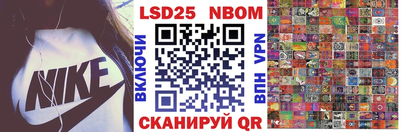 OMG ТОР  наркошоп  Малоархангельск  Марки NBOMe 1500мкг 