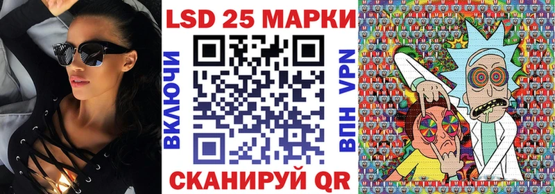 Марки 25I-NBOMe 1,8мг Малоархангельск