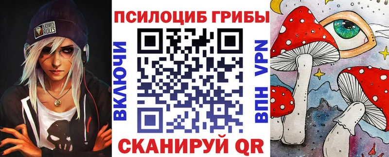 даркнет сайт  Малоархангельск  Псилоцибиновые грибы прущие грибы 