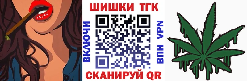 Каннабис AK-47 Малоархангельск
